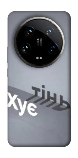 Чохол на Xiaomi 14 Ultra Тінь фото 1 з 1