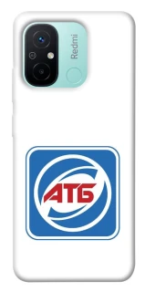 Чехол на Xiaomi Redmi 12C / Poco C55 AТБ фото 1 из 1