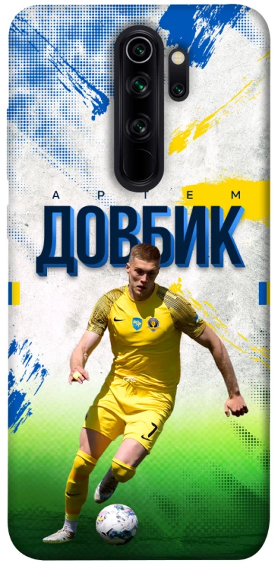 Чехол на Xiaomi Redmi Note 8 Pro Довбик №11 фото 1 из 1