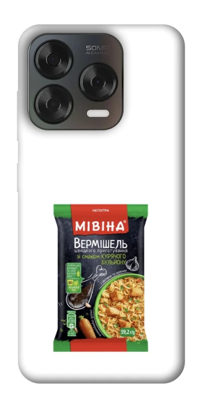 Чехол на ZTE Blade V70 Design Мівіна фото 1 из 2