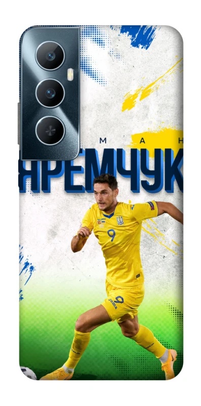 Чехол на Realme C65 4G Яремчук №9 фото 1 из 1