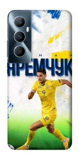 Чехол на Realme C65 4G Яремчук №9 фото 1 из 1