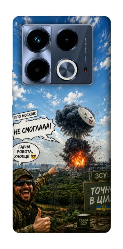 Чохол на Infinix Note 40 4G Moscow never sleeps ver.5 фото 1 з 1