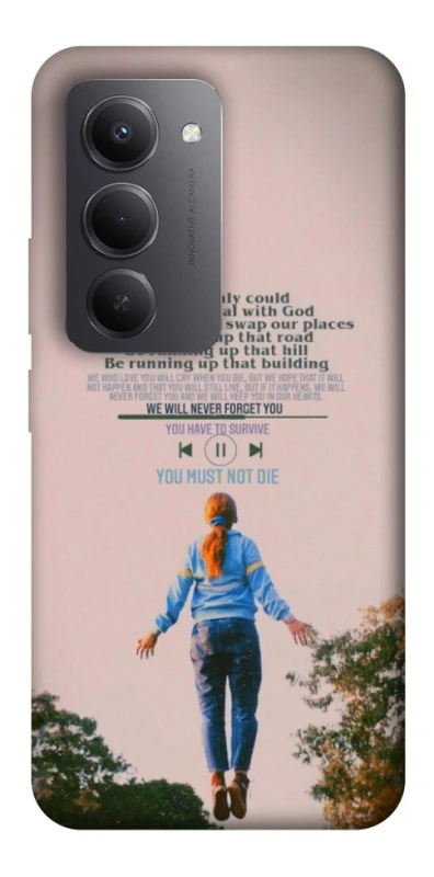 Чохол на Xiaomi Redmi 15 (EU) Stranger Things ver.4 фото 1 з 1