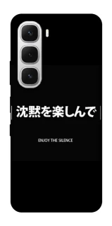 Чехол на Infinix Hot 60i Japanese Silence фото 1 из 1