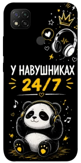 Чохол на Xiaomi Redmi 9C У навушниках 24/7 фото 1 з 1