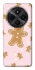 Чохол на Xiaomi Poco C75 Новорічний v39 фото 1 з 1
