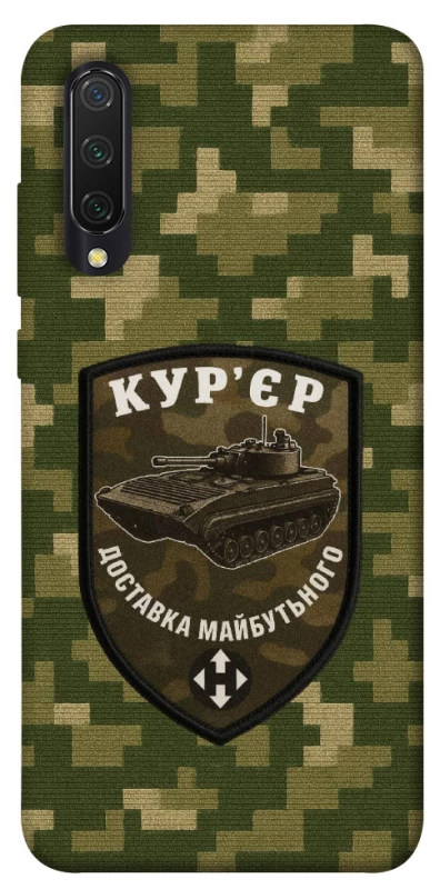 Чохол на Xiaomi Mi CC9 / Mi 9 Lite Кур'єр фото 1 з 1