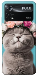 Чохол на Xiaomi Poco X4 Pro 5G Mood(1) фото 1 з 1