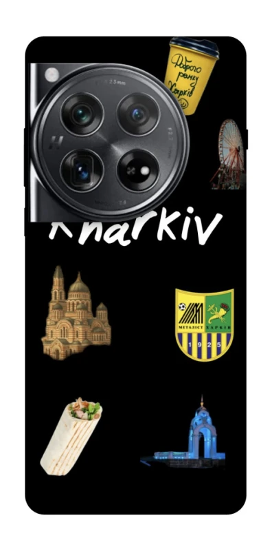 Чохол на OnePlus 12 Kharkiv фото 1 з 1