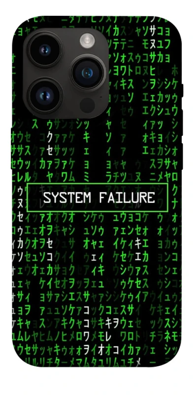 Чохол на Apple iPhone 14 Pro (6.1") Matrix system failure фото 1 з 1