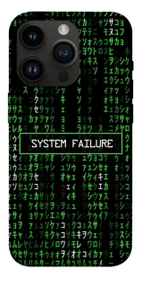 Чехол на Apple iPhone 14 Pro (6.1") Matrix system failure фото 1 из 1