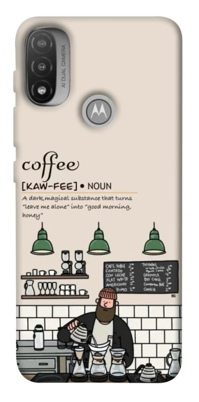 Чохол на Motorola Moto E20 Kaw-fee фото 1 з 1