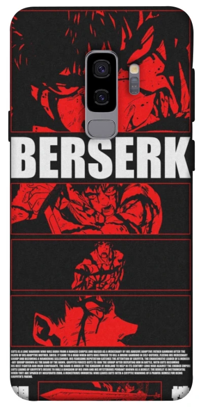 Чохол на Samsung Galaxy S9+ Berserk poster фото 1 з 1