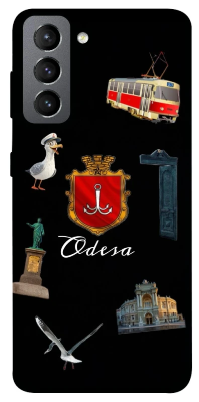 Чехол на Samsung Galaxy S21 FE Odesa фото 1 из 1