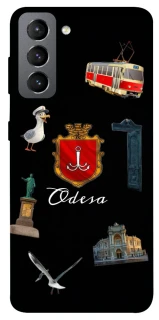 Чехол на Samsung Galaxy S21 FE Odesa фото 1 из 1
