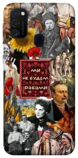 Чехол на Samsung Galaxy M21 Ukraine style ver.9 фото 1 из 1