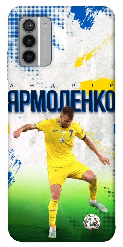 Чехол на Nokia G42 Ярмоленко №7 фото 1 из 1