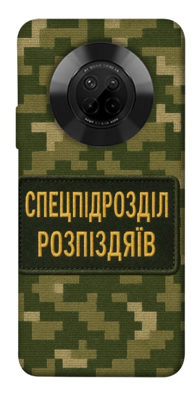 Чехол на Huawei Y9a Спецназ фото 1 из 1