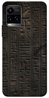 Чехол на Vivo Y21 / Y33s Hieroglyphs фото 1 из 1