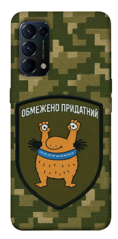 Чохол на Oppo Reno 5 4G Обмежено придатний фото 1 з 1