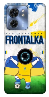 Чохол на Motorola Edge 40 Фронталка №99 v2 фото 1 з 1