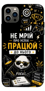 Чехол на Apple iPhone 12 Pro (6.1") Успіх фото 1 из 1