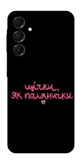 Чехол на Samsung Galaxy A17 4G/5G Щічки, як палянички фото 1 из 1