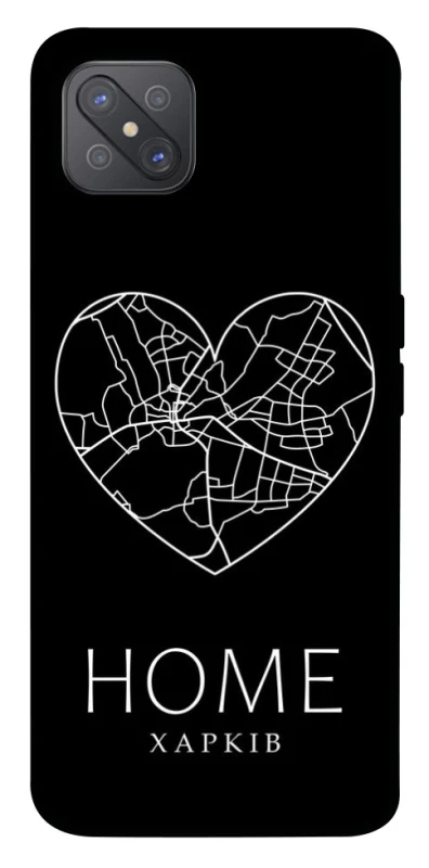 Чехол на Oppo A92s Харків Home фото 1 из 1