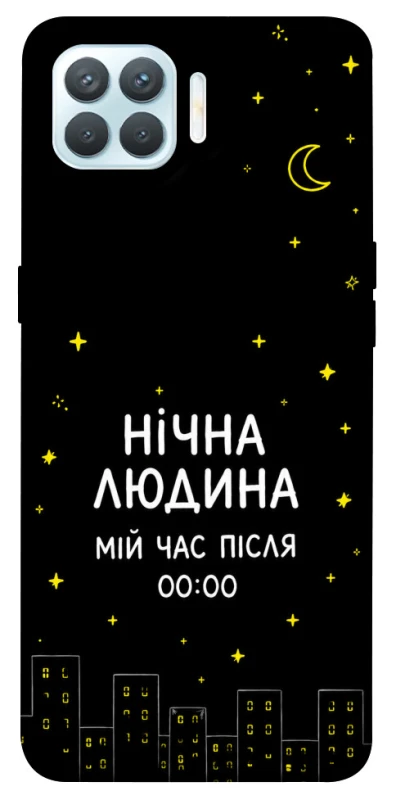 Чохол на Oppo F17 Pro Нічна людина фото 1 з 1