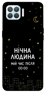 Чехол на Oppo F17 Pro Нічна людина фото 1 из 1