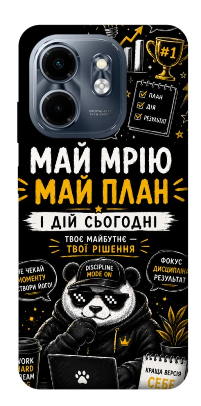 Чохол на Infinix Smart 9 4G / Hot 50i Май План фото 1 з 1