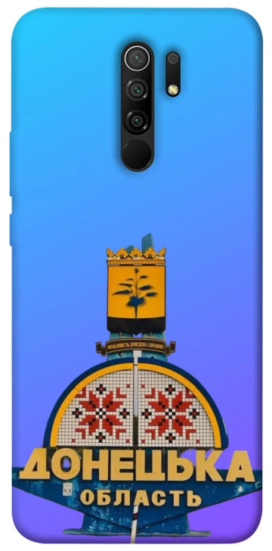 Чехол на Xiaomi Redmi 9 Донбасс фото 1 из 1