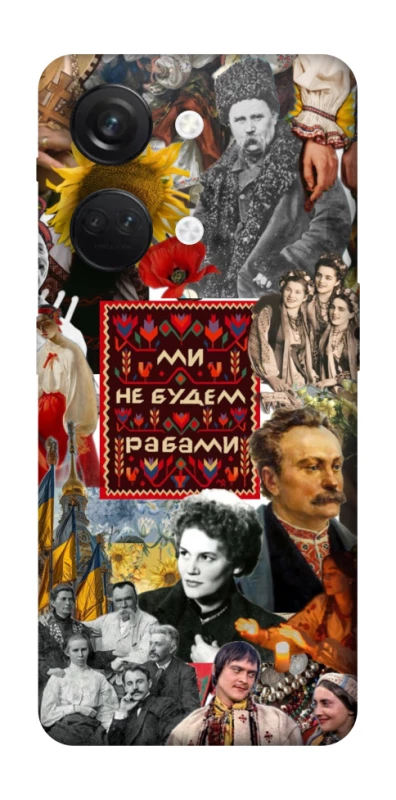 Чохол на OnePlus Nord 3 Ukraine style ver.9 фото 1 з 1