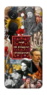 Чохол на OnePlus Nord 3 Ukraine style ver.9 фото 1 з 1