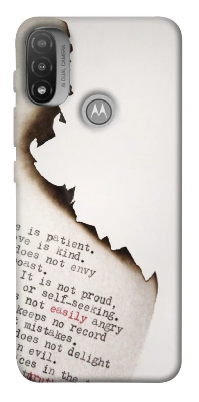 Чехол на Motorola Moto E20 Стихи фото 1 из 1