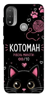 Чехол на Motorola Moto E20 Котоман фото 1 из 1