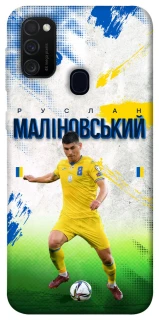 Чехол на Samsung Galaxy M21 Малиновский №8 фото 1 из 1