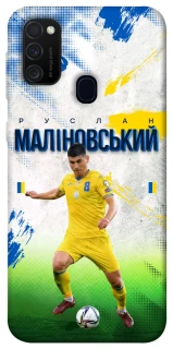 Чехол на Samsung Galaxy M30s / M21 Малиновский №8 фото 1 из 1