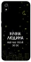 Чохол на Xiaomi Redmi 7A Нічна людина фото 1 з 1