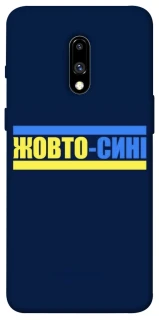 Чехол на OnePlus 7 UA-Football ver.8 фото 1 из 1