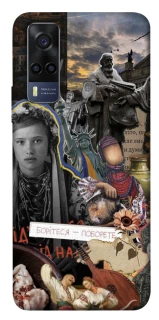 Чехол на Vivo Y53s Ukraine style ver.6 фото 1 из 1