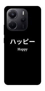 Чохол на Xiaomi Redmi Note 14 4G (Europe version) Japanese Happy фото 1 з 1