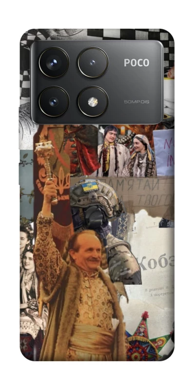 Чохол на Xiaomi Poco F6 Pro Ukraine style ver.4 фото 1 з 1