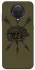 Чохол на Nokia G20 / G10 / 6.3 Mil skull фото 1 з 1