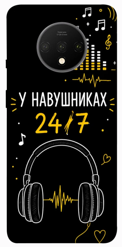 Чохол на OnePlus 7T 24/7 фото 1 з 1