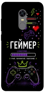 Чехол на Xiaomi Redmi 5 Plus / Redmi Note 5 (Single Camera) Геймер фото 1 из 1