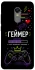 Чехол на Xiaomi Redmi 5 Plus / Redmi Note 5 (Single Camera) Геймер фото 1 из 1