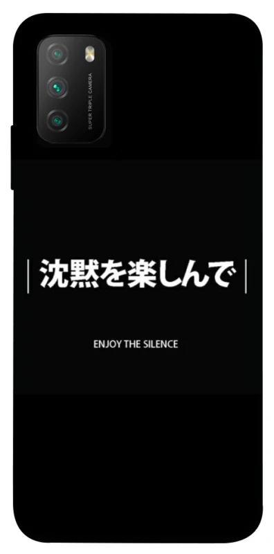 Чехол на Xiaomi Poco M3 Japanese Silence фото 1 из 1