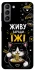 Чехол на Samsung Galaxy S21 Живу заради їжі фото 1 из 1